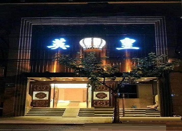 池州哪个KTV出台陪酒服务好-英皇国际KTV消费服务点评