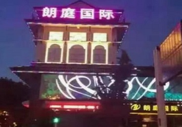 池州最好高档KTV佳丽陪酒质量好-朗廷国际KTV美女多消费体验