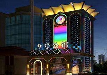 池州好玩开放荤素KTV推荐-九号公馆KTV消费价格口碑点评