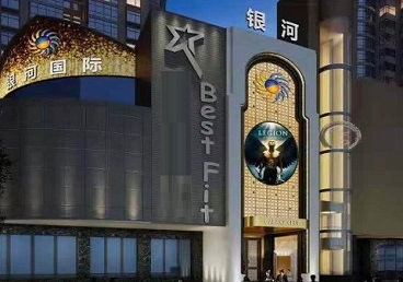池州KTV荤台花场公主服务好-银河国际KTV花场消费点评
